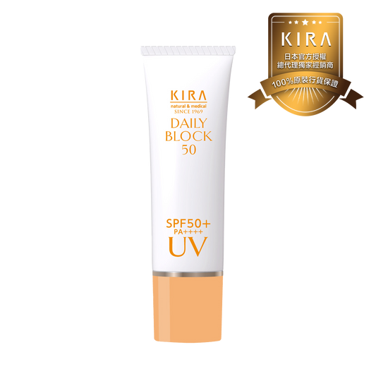 輕透水感防曬霜 SPF50+ PA++++